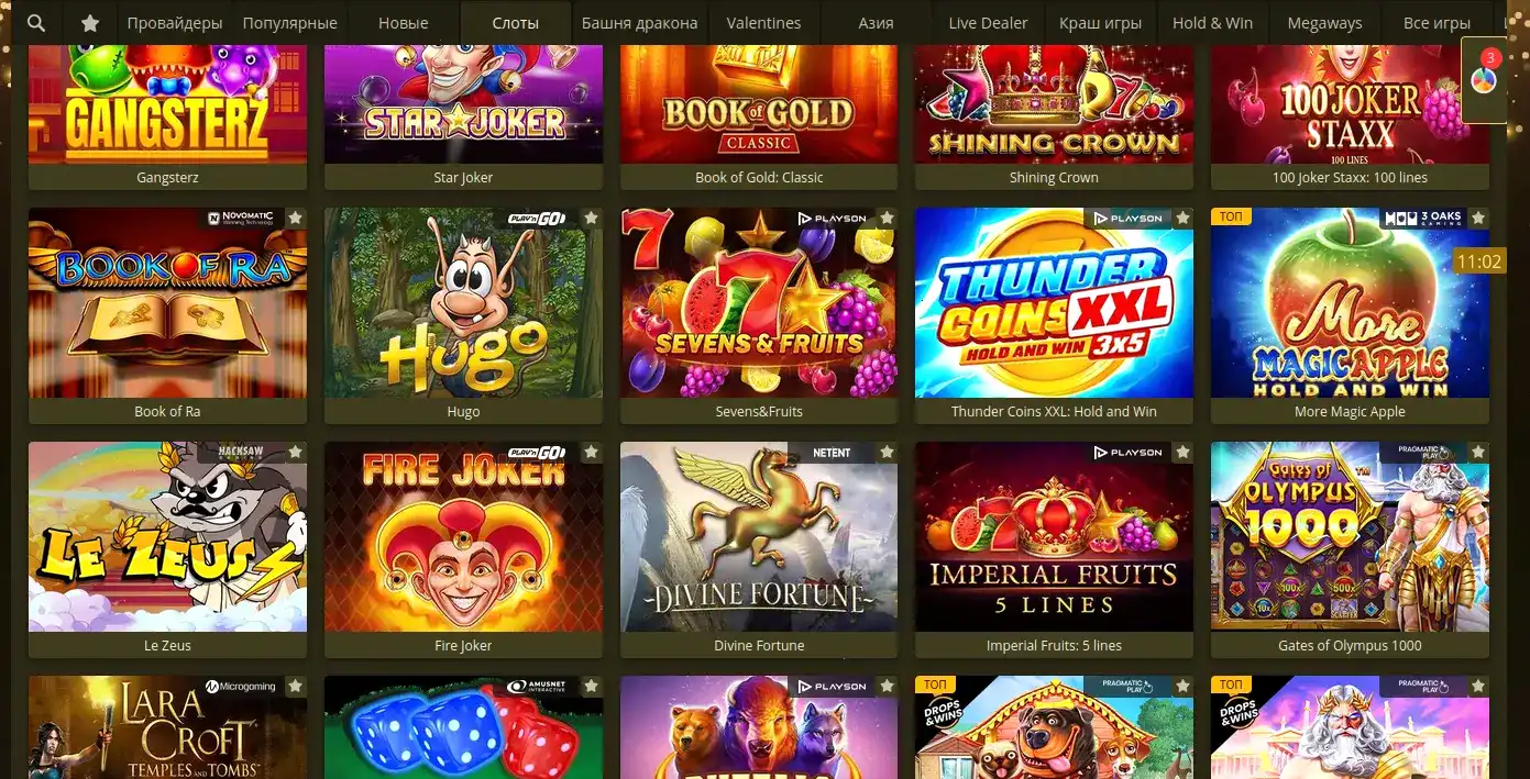 Интерфейс игрового зала Booi casino с слотами