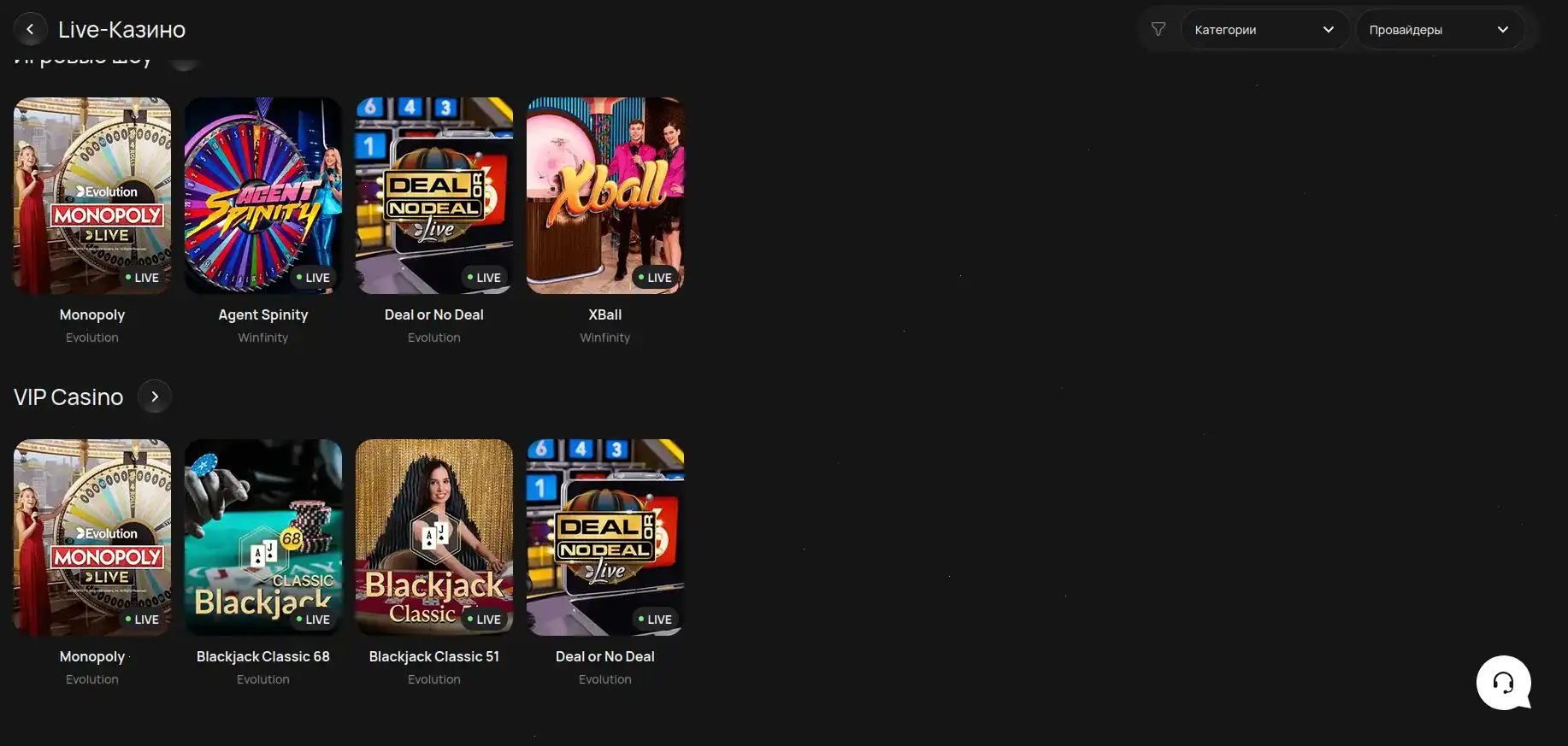 Мобильное приложение Буй казино на смартфоне